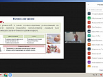 Межрайонная образовательная и научно-практическая конференция «Актуальные вопросы педиатрии» в online режиме