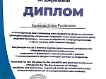 Начинающие фармакологи Университета заняли призовое место на конференции в Казахстане