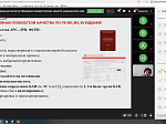 Актуальные аспекты обращения лекарственных средств и медицинских изделий обсудили на международной конференции БГМУ