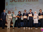 The II All-Russian Olympiad of students of medical higher educational institutions in microbiology took place