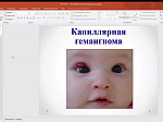 VI Международная научно-практическая конференция Центрально Азиатского Международного Медицинского Университета: "ЦАММУ – ключ к науке”, «Основные тенденции и перспективы развития современной науки, образования и здравоохранения»