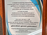 Выездной мастер-класс «Лапароскопические операции в абдоминальной хирургии» прошел в Кумертауском медицинском округе  