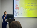 Состоялась IV Республиканская конференция Ассоциации детских аллергологов и иммунологов России
