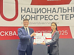 Ученые БГМУ – победители конкурса молодых ученых Национального конгресса терапевтов 
