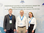Хирурги БГМУ стали участниками конгресса Российского общества эндоскопических хирургов