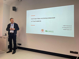 Сотрудники БГМУ прошли стажировку в Университете ИТМО в Санкт-Петербурге