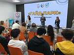 Студент медицинского колледжа БГМУ принял участие в Евразийском экономическом молодёжном форуме в г. Екатеринбурге