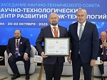 Башкортостан станет первым регионом в России с полным циклом производства мРНК-препаратов: стартовало пятое заседание Научно-технического совета НТЦ развития мРНК-технологий