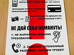Как не стать жертвой кибер мошенников: сотрудники полиции разъяснили иностранным студентам как сделать жизнь в России безопасной