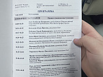Профессора Университета приняли участие в форуме, посвященном развитию интеллектуальной собственности 