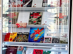 28 апреля 2023г. В коворкинг-центре Научной библиотеки БГМУ открылась книжная выставка, посвящённая Великой Отечественной Войне