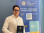 Ученый БГМУ прошел стажировку в МГТУ им. Н.Э. Баумана