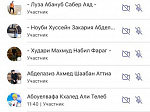 Russian Language, Linguistics and International Communication Department Talk2me conversation Club gathered about two hundred caring students online