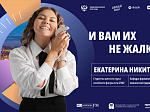 Влияние ковида на сердце, культивирование клеток роговицы глаза и новый антидепрессант – о чем расскажут на Научном слэме в БГМУ