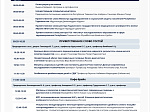 Кафедра неврологии БГМУ продолжает международную деятельность и программы академической мобильности