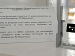 В БГМУ работает первая в республике научная лаборатория по созданию органов-на-чипе