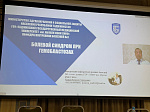 В Университете состоялись неврологические чтения