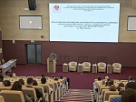 International Scientific and Practical Conference "Socio-philosophical, legal and historical aspects of healthcare activities"