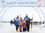 Студенты и профессорско-преподавательский состав БГМУ стали участниками и призерами фестиваля зимнего спорта «Һырғалаҡ-2022», в рамках Всероссийского лыжного фестиваля «Лыжня России-2022»