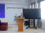 В Башкирии обсудили планы общества «Знание» на 2025 год