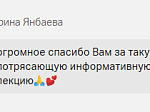 Направления и перспективы развития фармацевтической деятельности, науки и образования обсудили в рамках международной конференции 