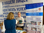 Родительское собрание в Калининском районе с участием представителей вузов