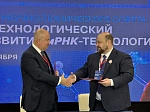 БГМУ и Центр Гамалеи готовят передачу технологии изготовления мРНК-препаратов в Уфу