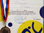 Студенты БГМУ стали призерами V Всероссийского чемпионата по дзюдо среди студентов медицинских и фармацевтических вузов России