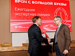 Лучшие акушеры-гинекологи и неонатологи Республики Башкортостан получили главную награду премии «Врач с большой буквы»