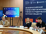 В Уфе завершился Всероссийский съезд советов молодых учёных и студенческих научных обществ
