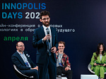 Представители БГМУ приняли участие в конференции «Digital Innopolis Days-2023»
