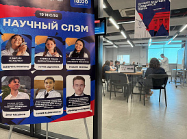 В Межвузовском студенческом кампусе прошли Летние школы для студентов и молодых ученых БГМУ