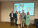 Сотрудники Университета стали участниками Форума Молодых Кардиологов России