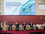 Подведены итоги Межрегиональной научно-практической конференции с международным участием «Актуальные аспекты терапевтической практики: вызовы и решения», посвященной 50-летию кафедры Терапии, ВОП и гериатрии БГМУ