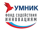 Молодые ученые и студенты БГМУ – обладатели гранта Всероссийского конкурса «УМНИК»