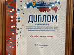 Фильм о ветеране ВОВ, выпускнике Башкирского медицинского университета, высоко оценили на фестивале «Щит России»