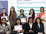 В Университете состоялся Международный фестиваль языков
