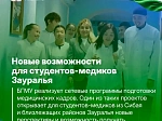 С Днем Республики Башкортостан!