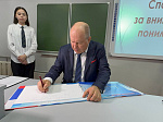 Университет открыл предуниверсарий НОЦ в селе Малояз