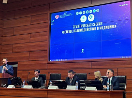 В Конгресс-центре Первого МГМУ имени И. М. Сеченова состоялся VII Международный медицинский инвестиционный форум