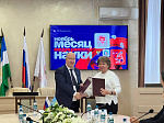 Университет подписал соглашение о сотрудничестве с Центром перинатологии и детской кардиохирургии Управления общественного здравоохранения Казахстана