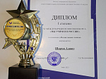 BSMU students are winners of the VI International Photo Competition "We are studying in Russia!" 