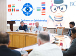 Уфимский НИИ глазных болезней провел Международную конференцию по офтальмологии «Восток-Запад – 2025»