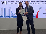 Доклад ассистента кафедры внутренних болезней и клинической психологии БГМУ стал лучшим на Всероссийской конференции молодых терапевтов
