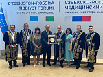 The delegation of BSMU took part in the first Uzbek-Russian Medical Forum in Samarkand
