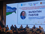 Делегация БГМУ приняла участие в работе первого Узбекско-Российского медицинского форума в г. Самарканд