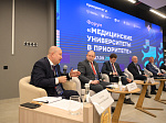 Ведущие медицинские вузы России собрались в БГМУ на форуме «Медицинские университеты в Приоритете»