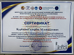 Студенты и сотрудники БГМУ выступили на Международной конференции в Кыргызстане