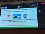 International Scientific and Practical Conference "Socio-philosophical, legal and historical aspects of healthcare activities"