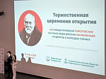 Студенты БГМУ успешно выступили на юбилейной Пироговской конференции в Москве
